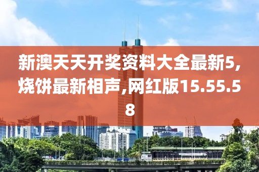 示問寒 第7頁