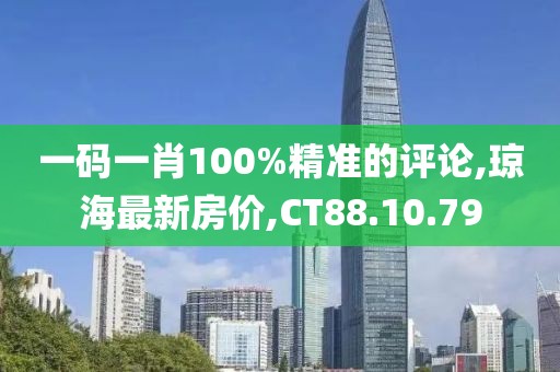 化小春 第8頁(yè)