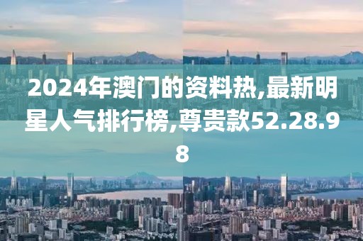 2024年11月 第3153頁