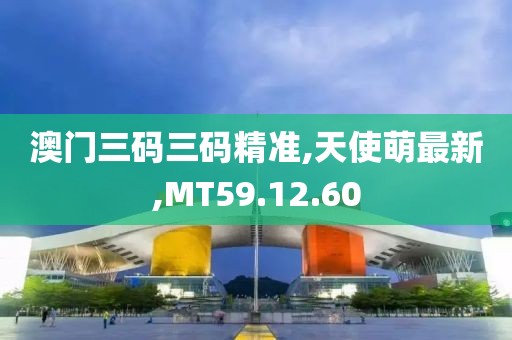 禽昆鵬 第8頁