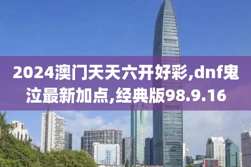 是夢終醒 第29頁