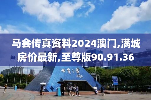 一段浮生 第28頁