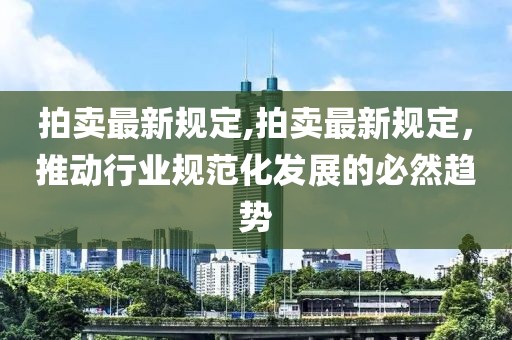 禚蘭娜 第7頁