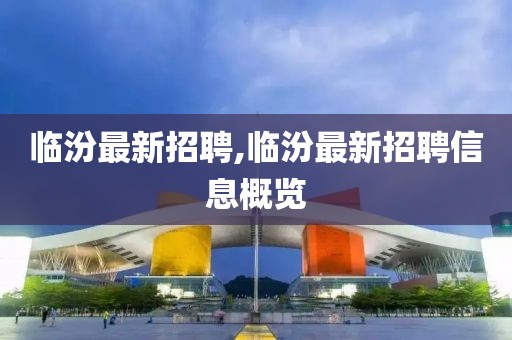 夢(mèng)想天空分外藍(lán) 第28頁(yè)