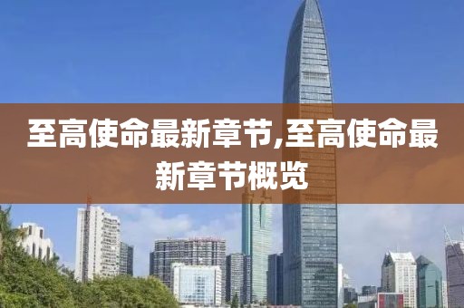 司寇凝夢 第5頁