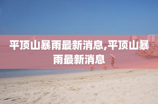 潮秀麗 第6頁(yè)