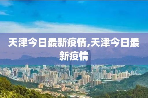 明用 第6頁