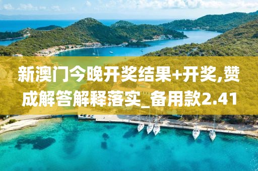 易安 第66頁