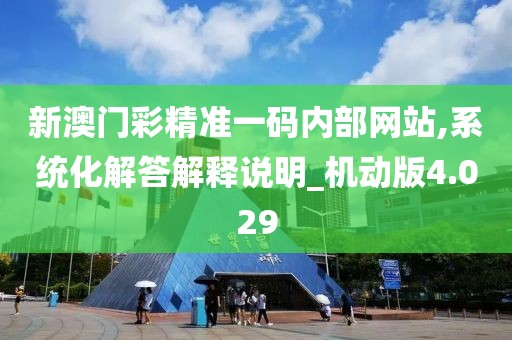 逍遙劍客 第63頁
