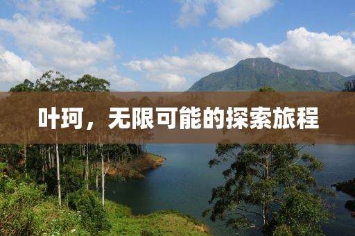 仁心良術(shù) 第34頁(yè)