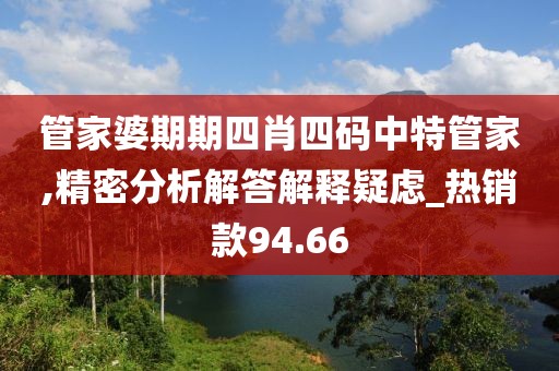 云煙 第65頁