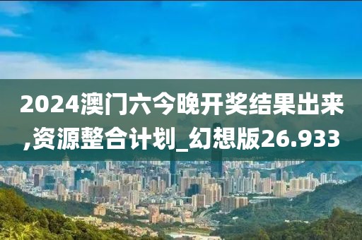 橘虞初夢(mèng) 第65頁(yè)